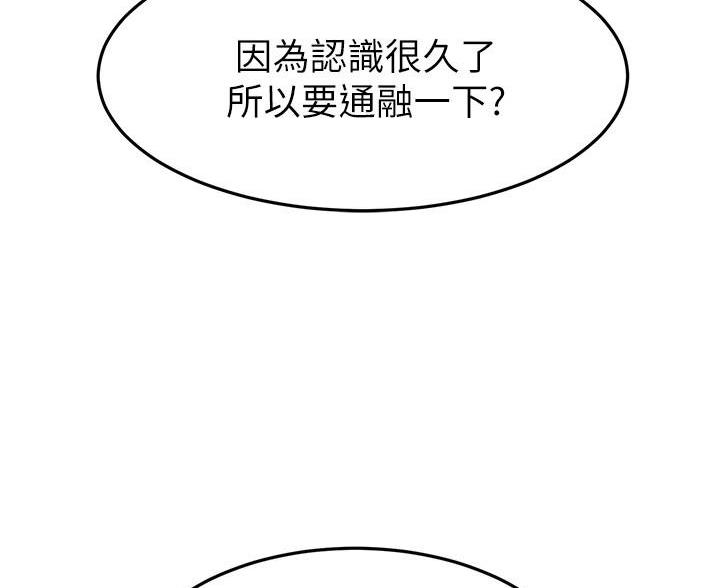 第116话73