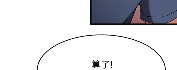 第50话48