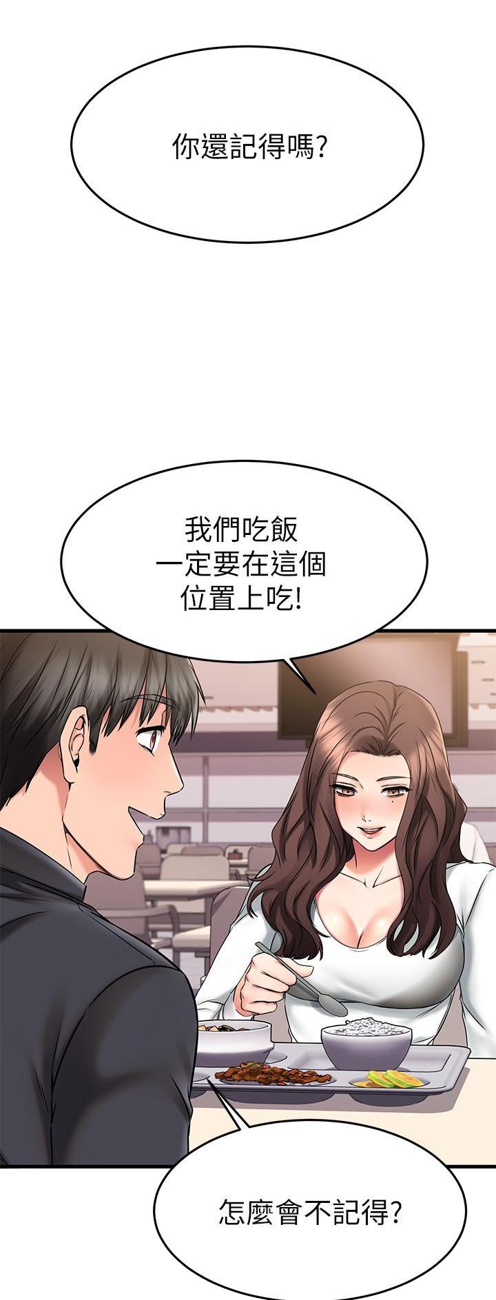 第76话1