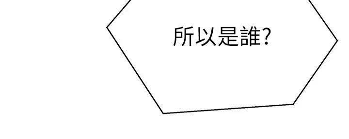 第49话42