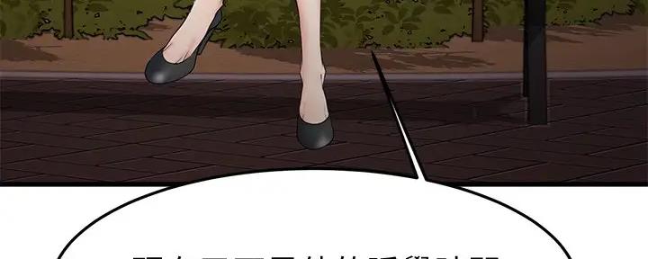 第34话8