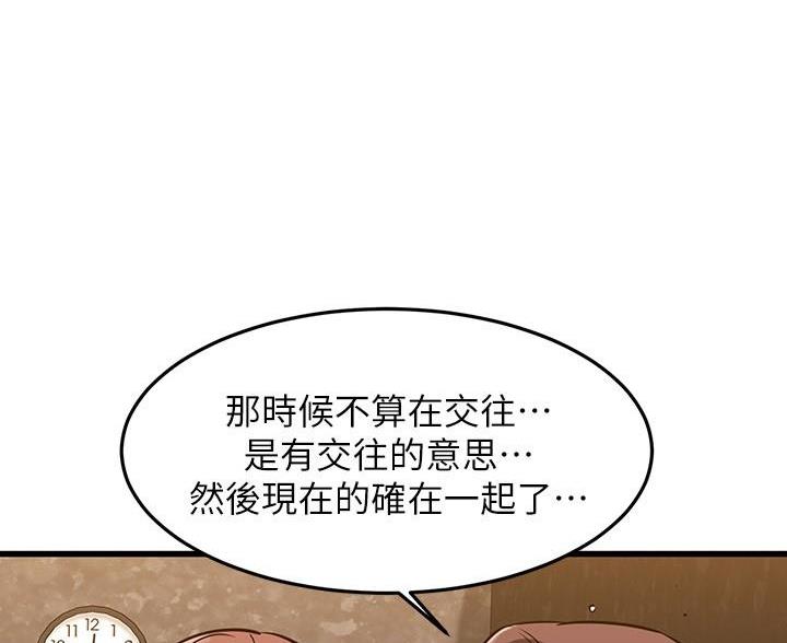 第115话16