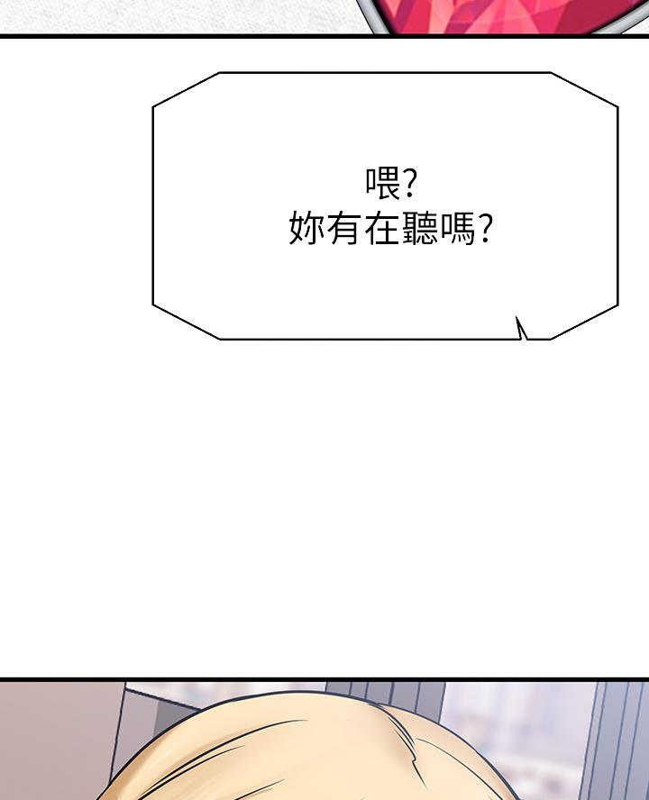 第105话38