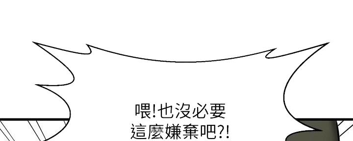 第26话46