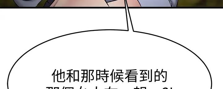 第33话107