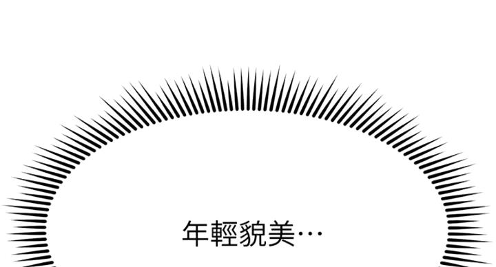 第64话38