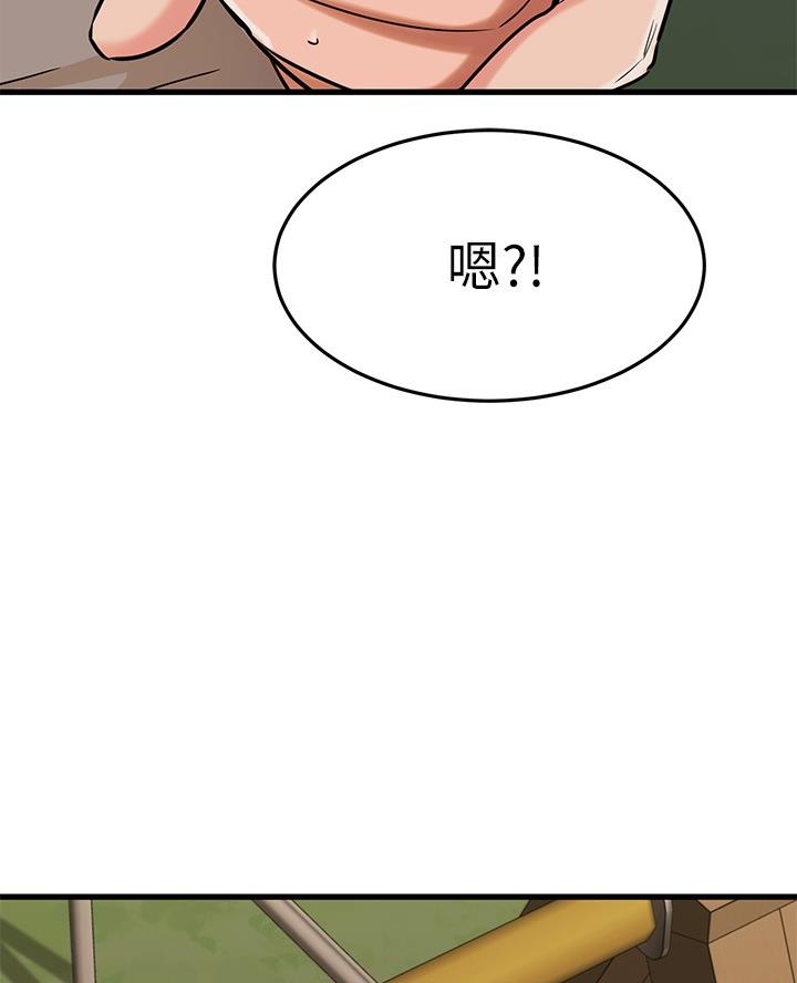第94话74