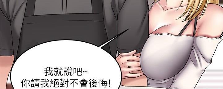 第19话74