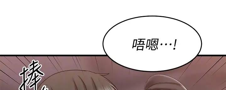 第34话70