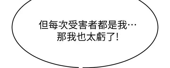 第51话8