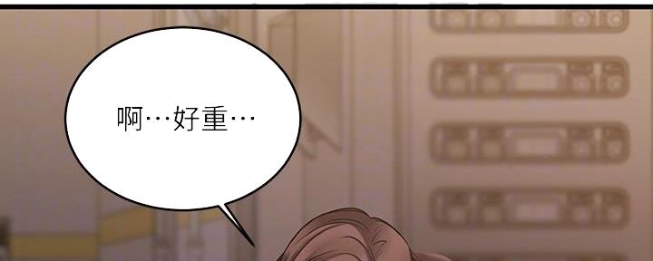 第11话77