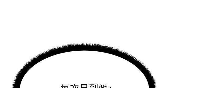 第3话136