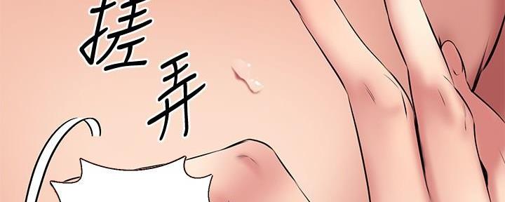 第40话90