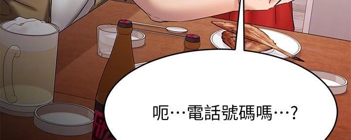 第26话131