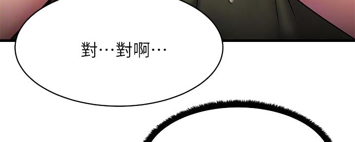 第26话32