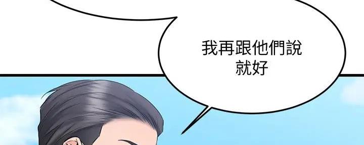 第43话1