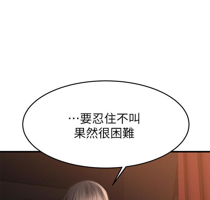 第74话31