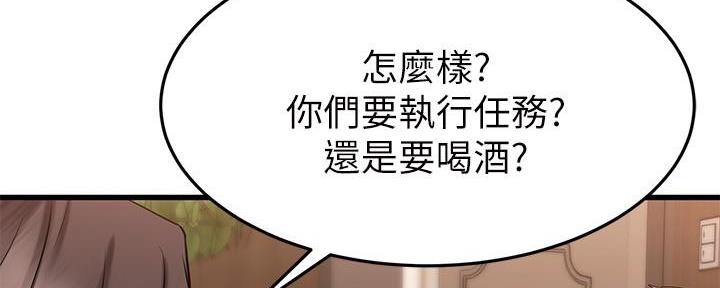 第47话7