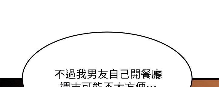 第36话79
