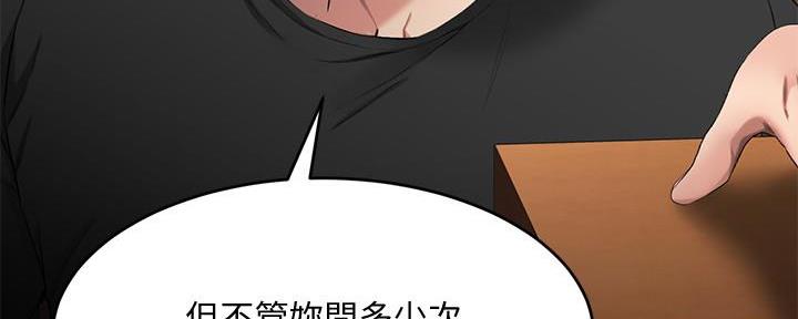 第5话156