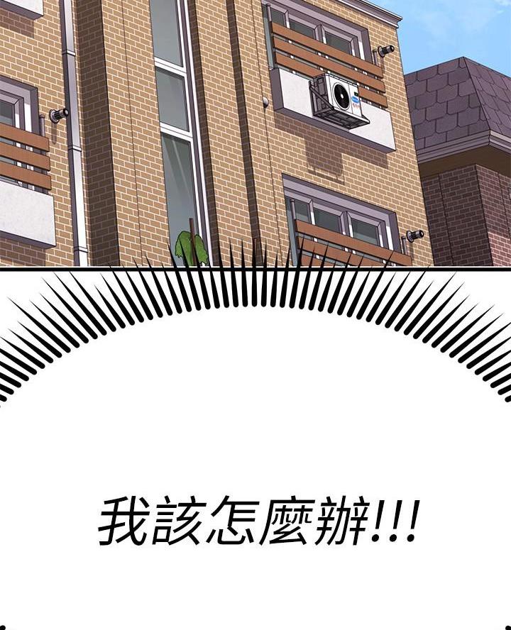 第89话70