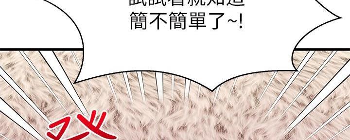 第46话23
