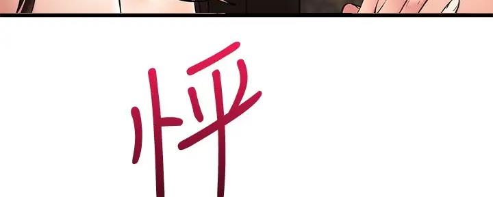 第55话94