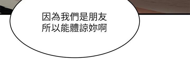 第25话73