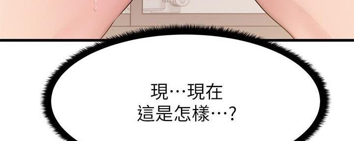 第7话87