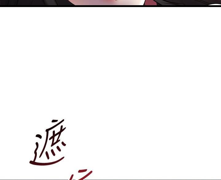 第73话53