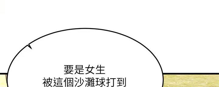 第43话56