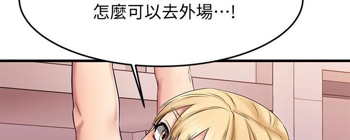第37话164