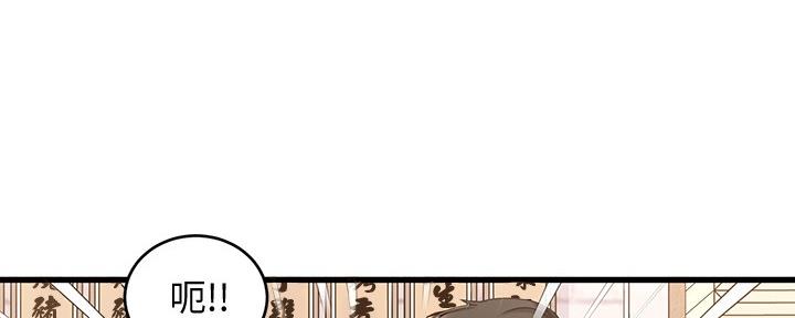 第20话103
