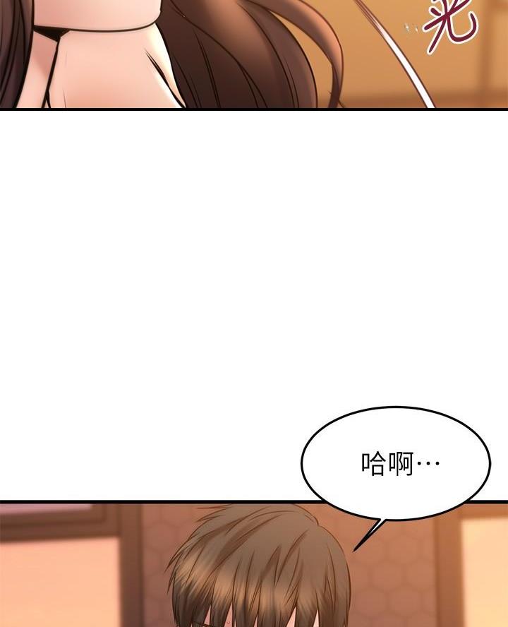 第80话6
