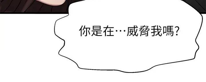 第51话36