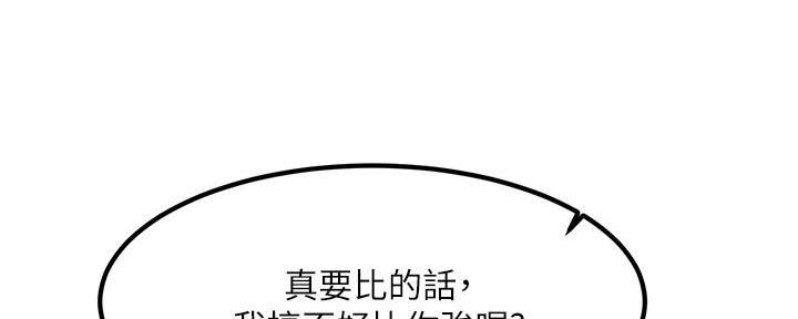 第7话27