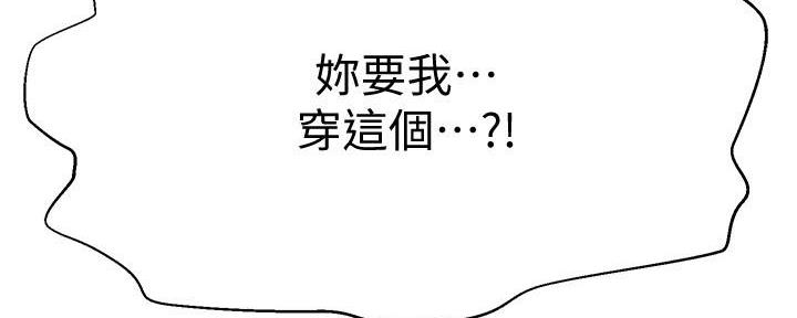 第59话196
