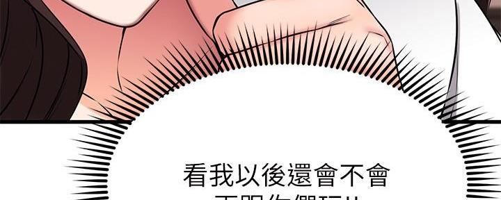 第47话97