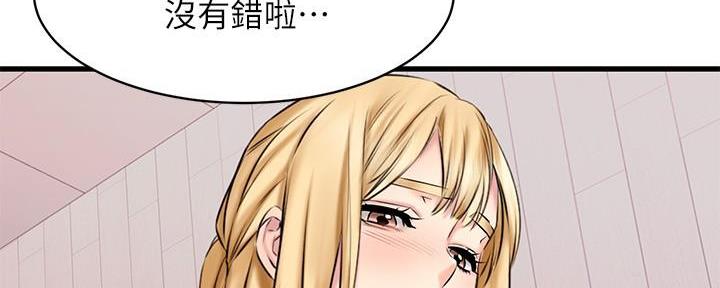 第27话42