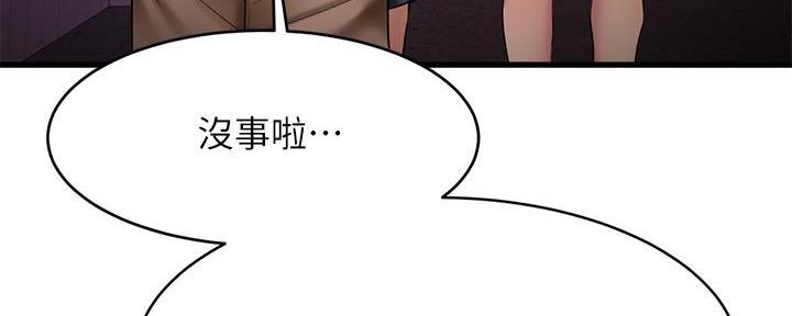 第27话30