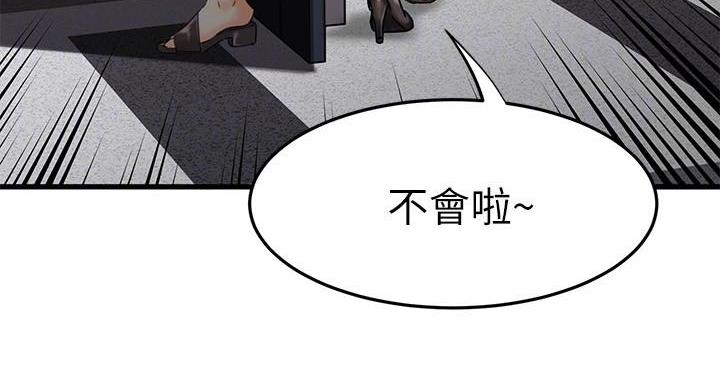 第65话8