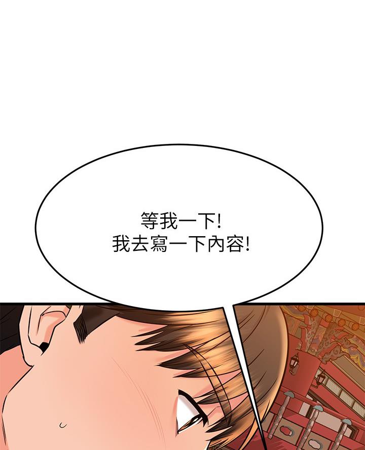 第107话29