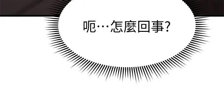 第32话49