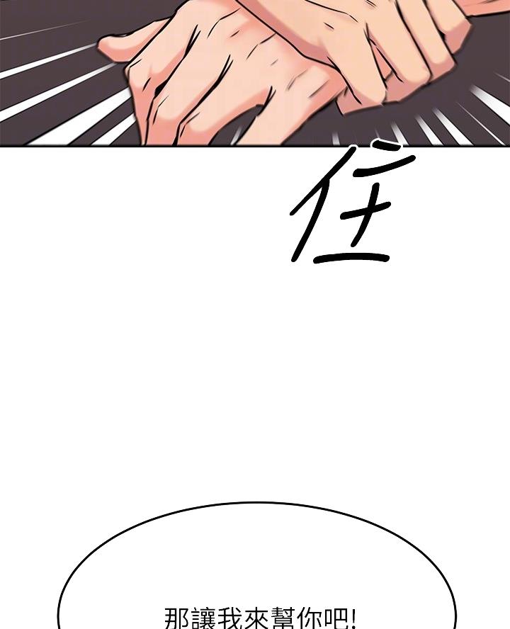 第94话8