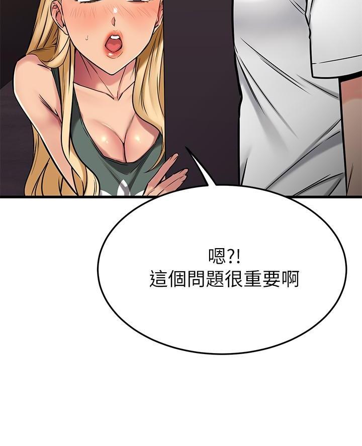第93话4