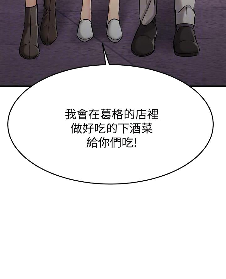 第82话29