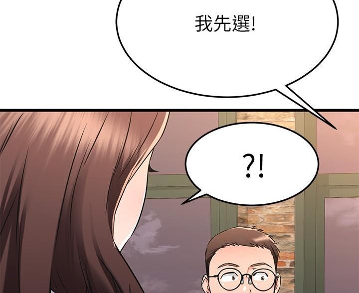 第118话40