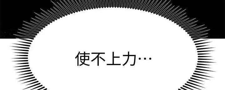 第56话90