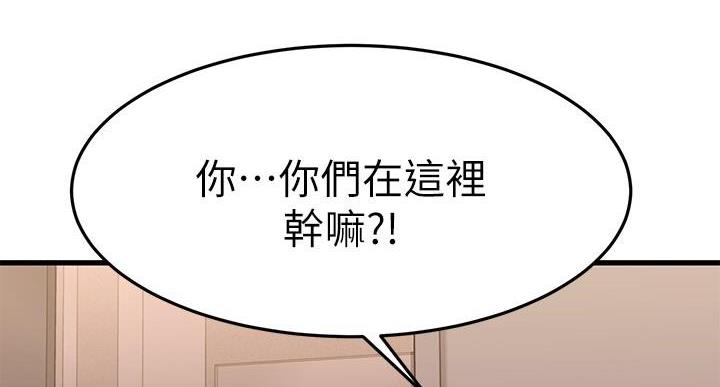 第67话77