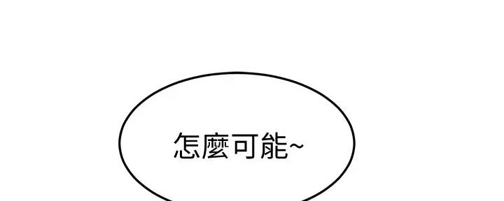 第54话67
